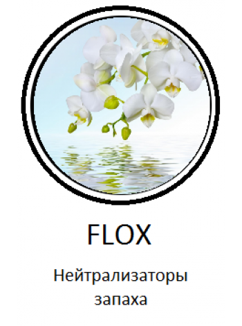 FLOX
